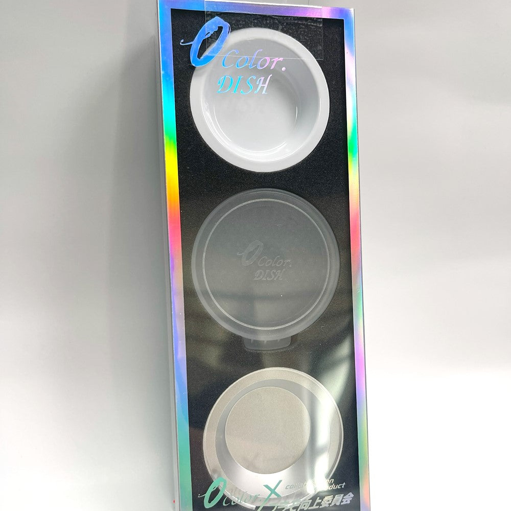 0color.DISH(塗料皿)