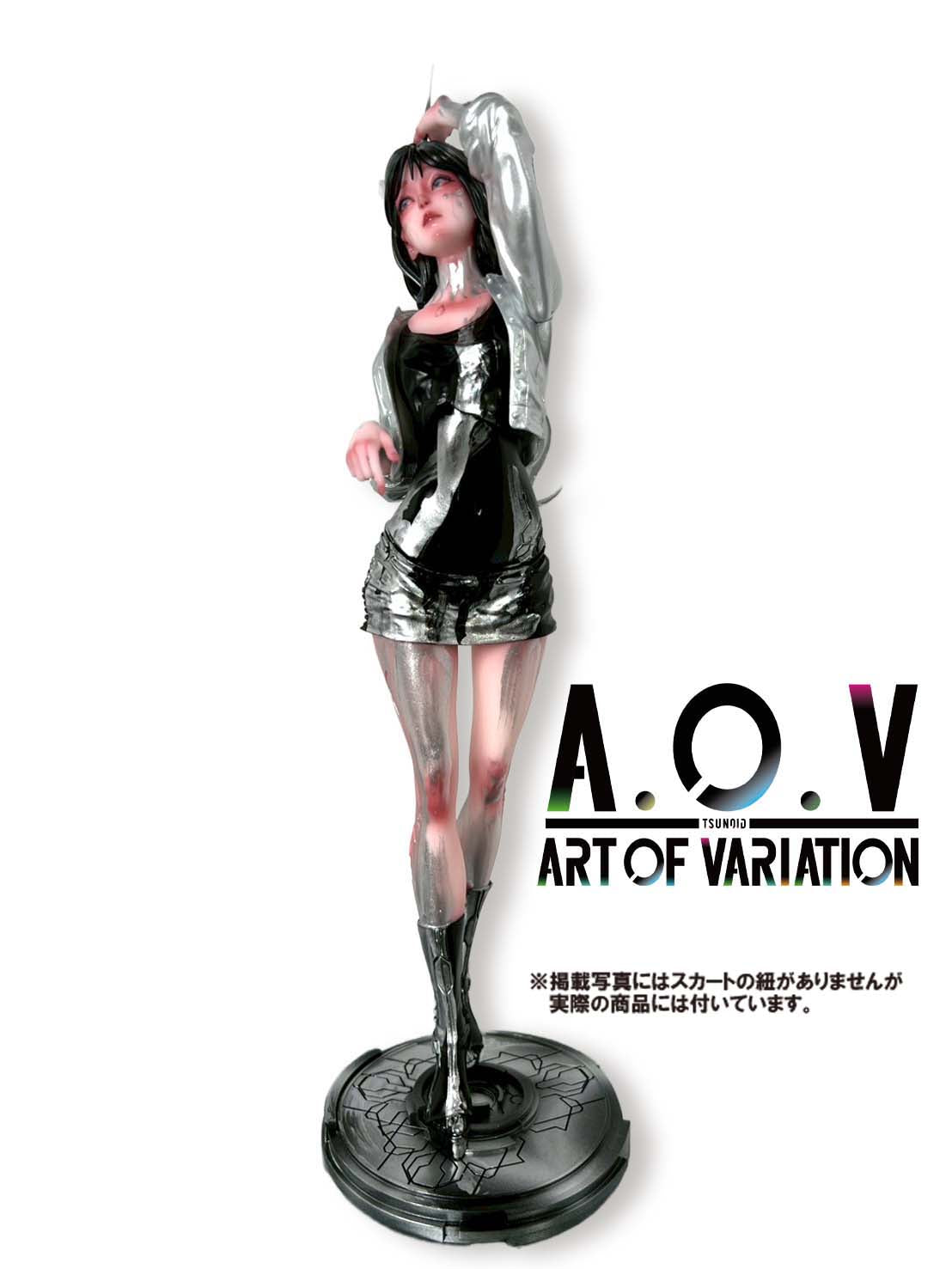 ルシカ、フラワーフラワー / No.18 “カメレオン”