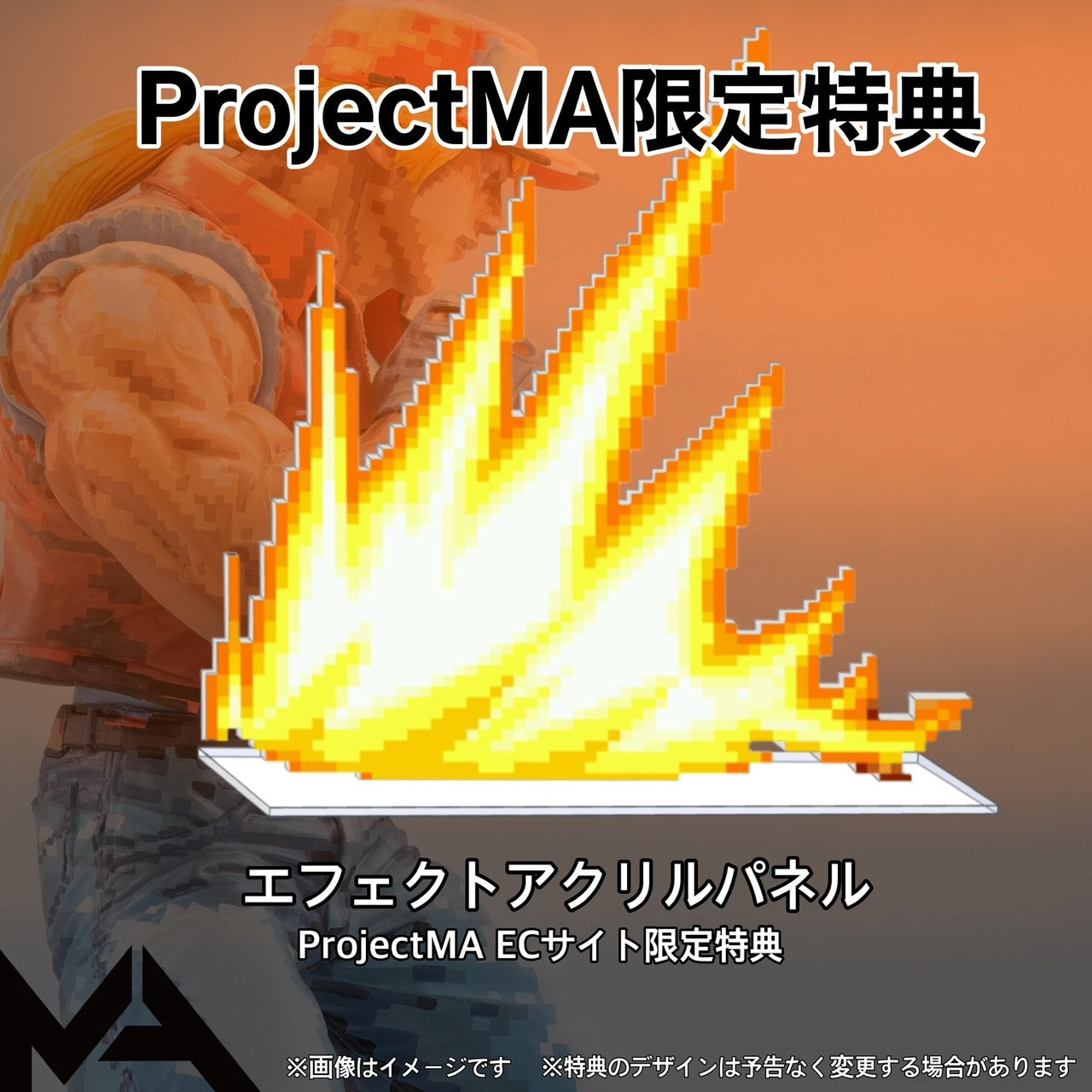 「テリー・ボガード」フィギュア ドット絵彩色ver.【2024年10月発送予定】