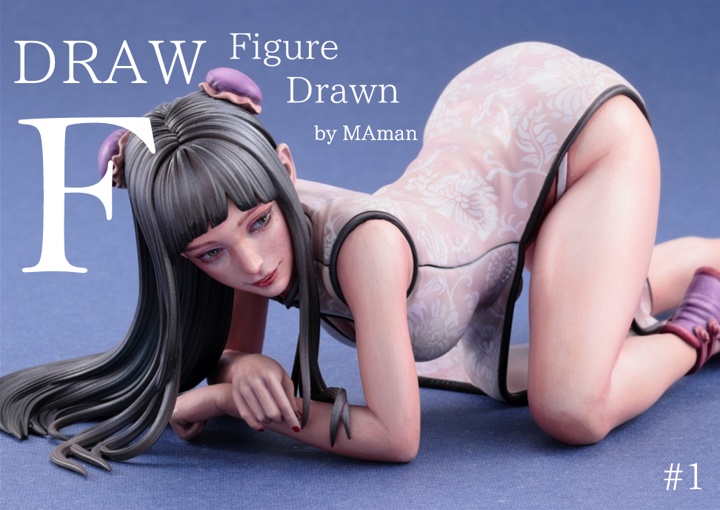 Draw F