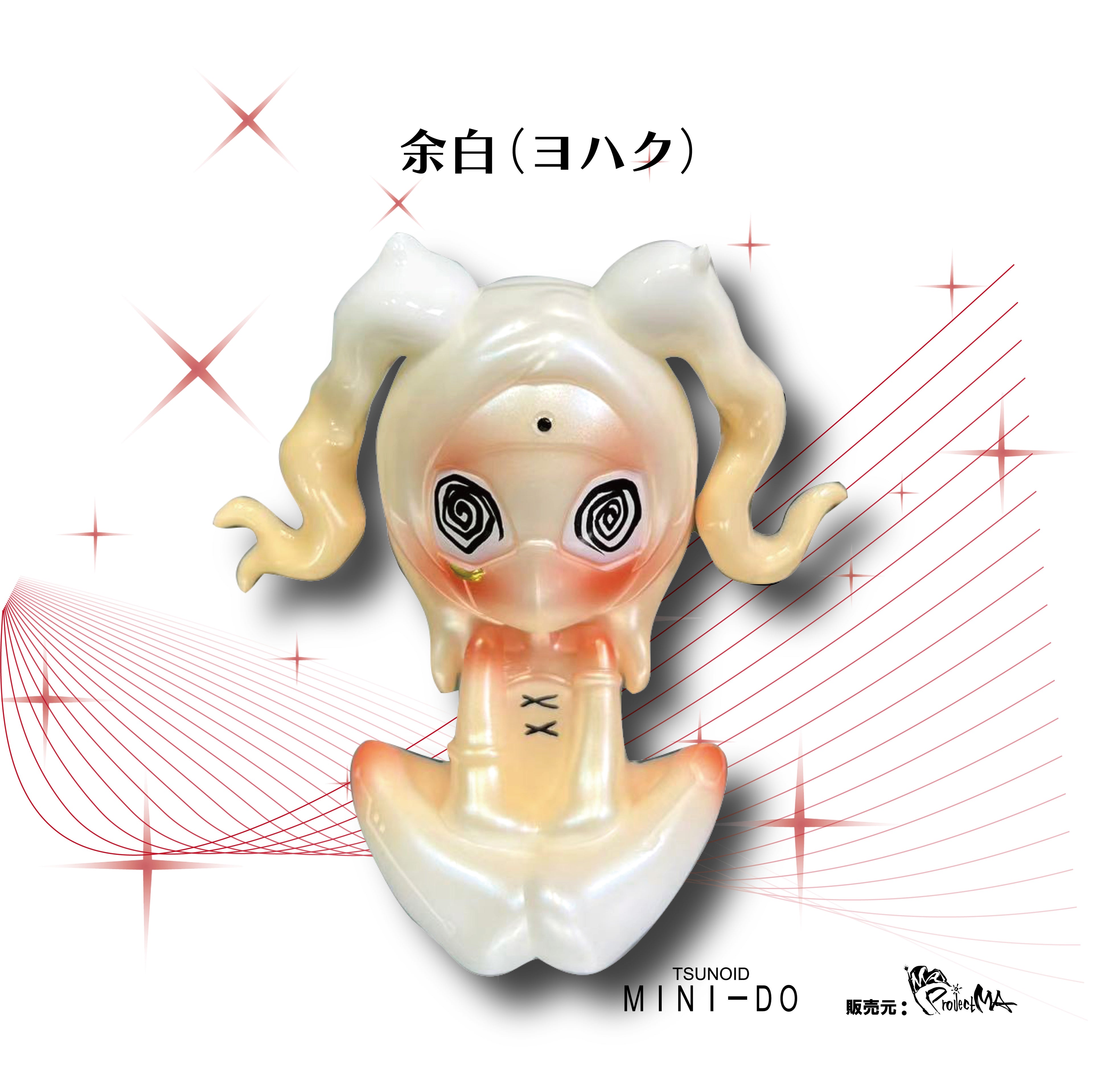 ぐるぐるミニイド ブラインドボックス