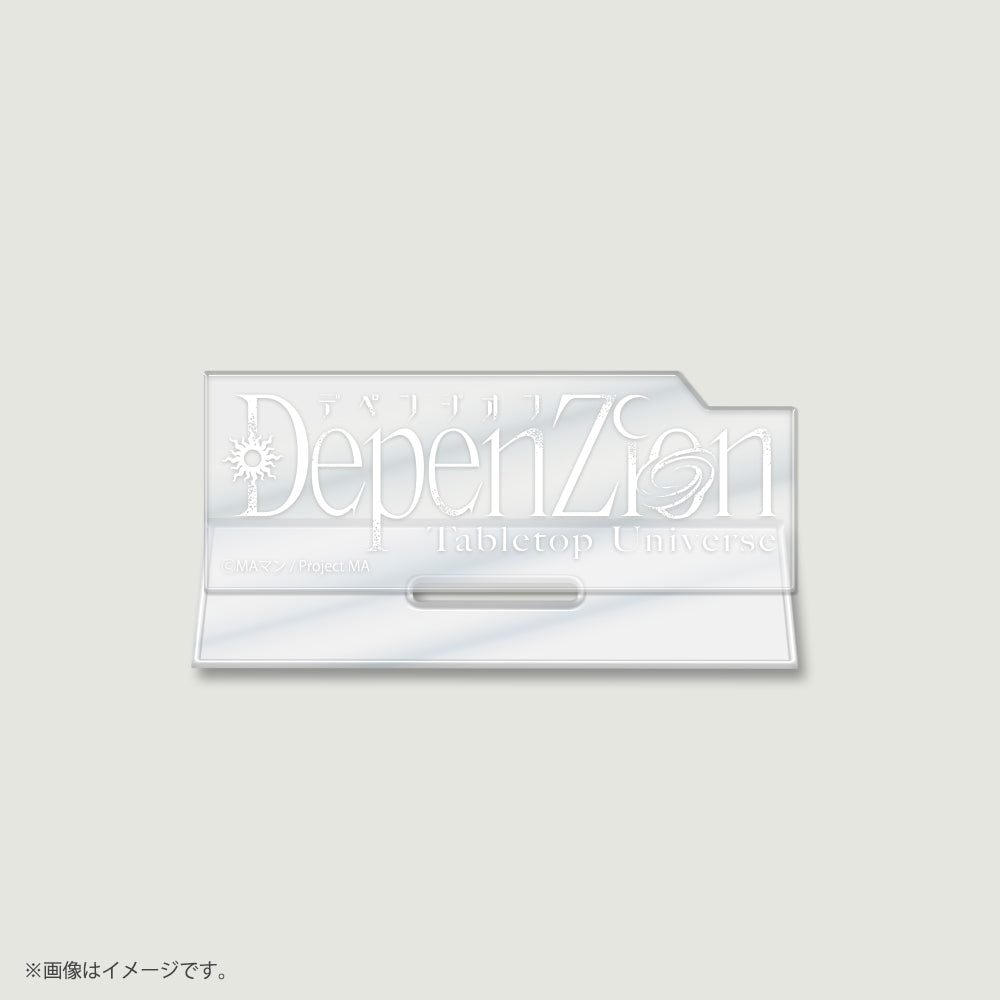 【DepenZion】ロゴアクスタ