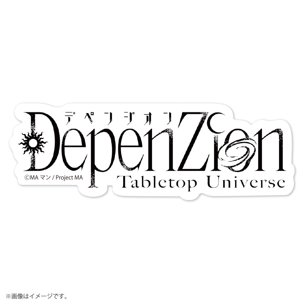 【DepenZion】ステッカー　ロゴ