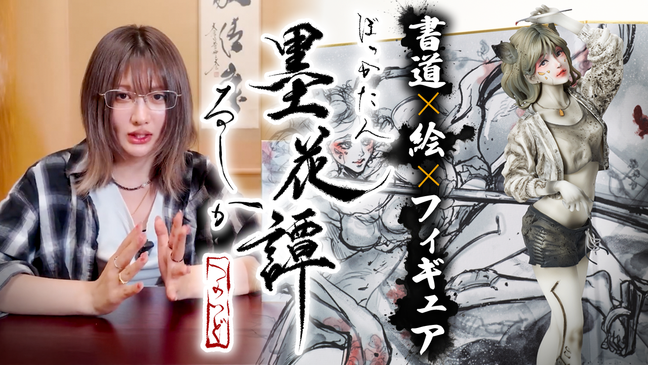 動画がロードされます。