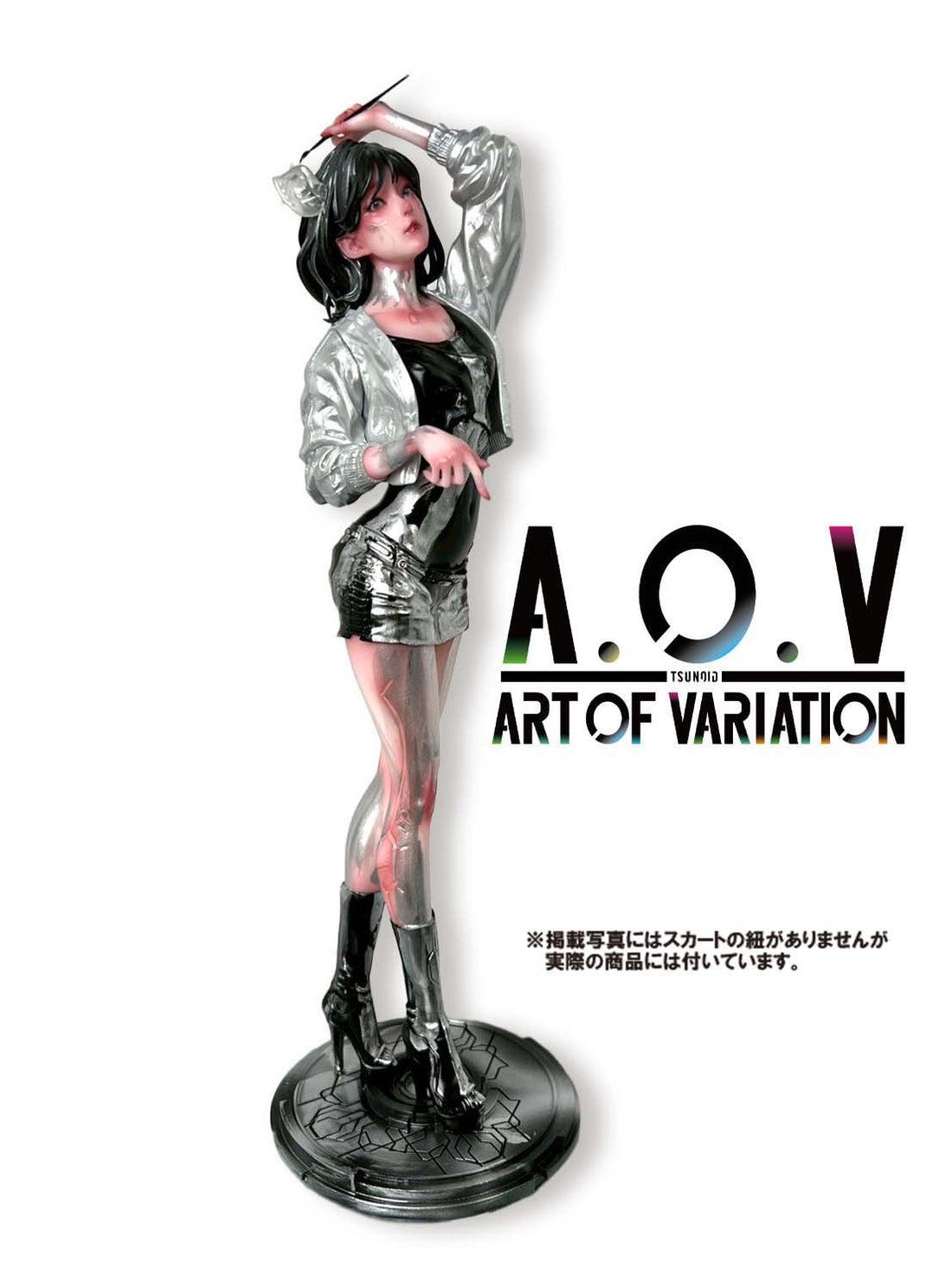 ルシカ、フラワーフラワー /  No.18 “カメレオン”