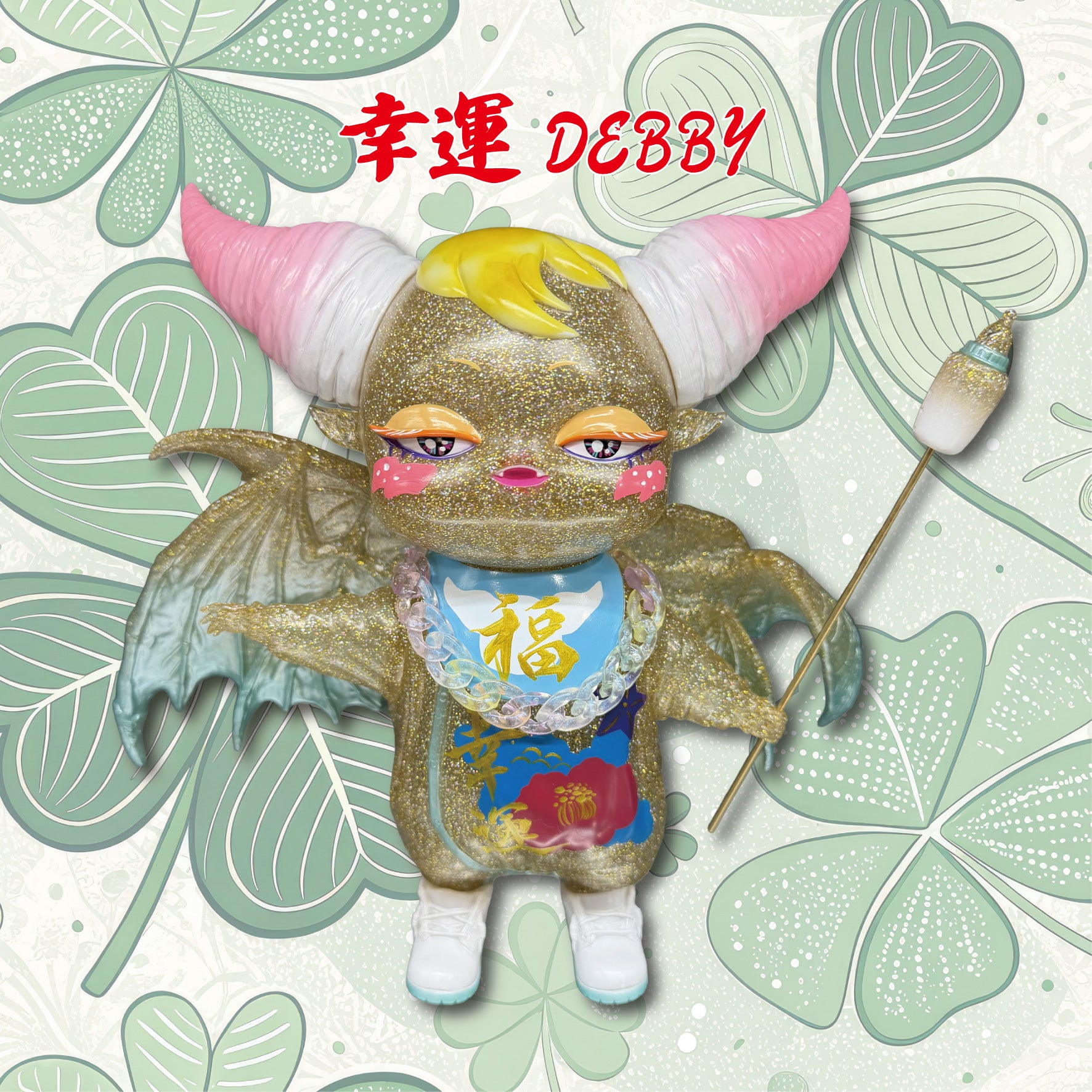 抽選販売】福 DEBBY【ランダム】 – Project MA