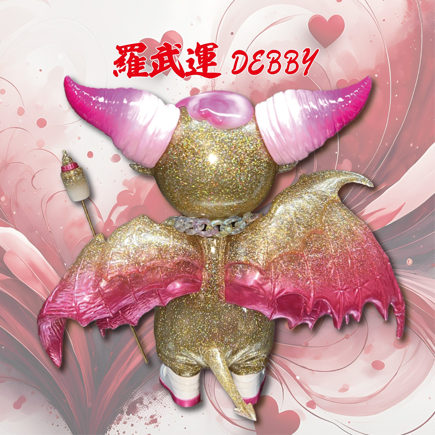 抽選販売】福 DEBBY【ランダム】 – Project MA
