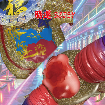 福 DEBBY【抽選販売・ランダム】