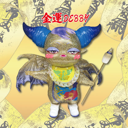 福 DEBBY【抽選販売・ランダム】