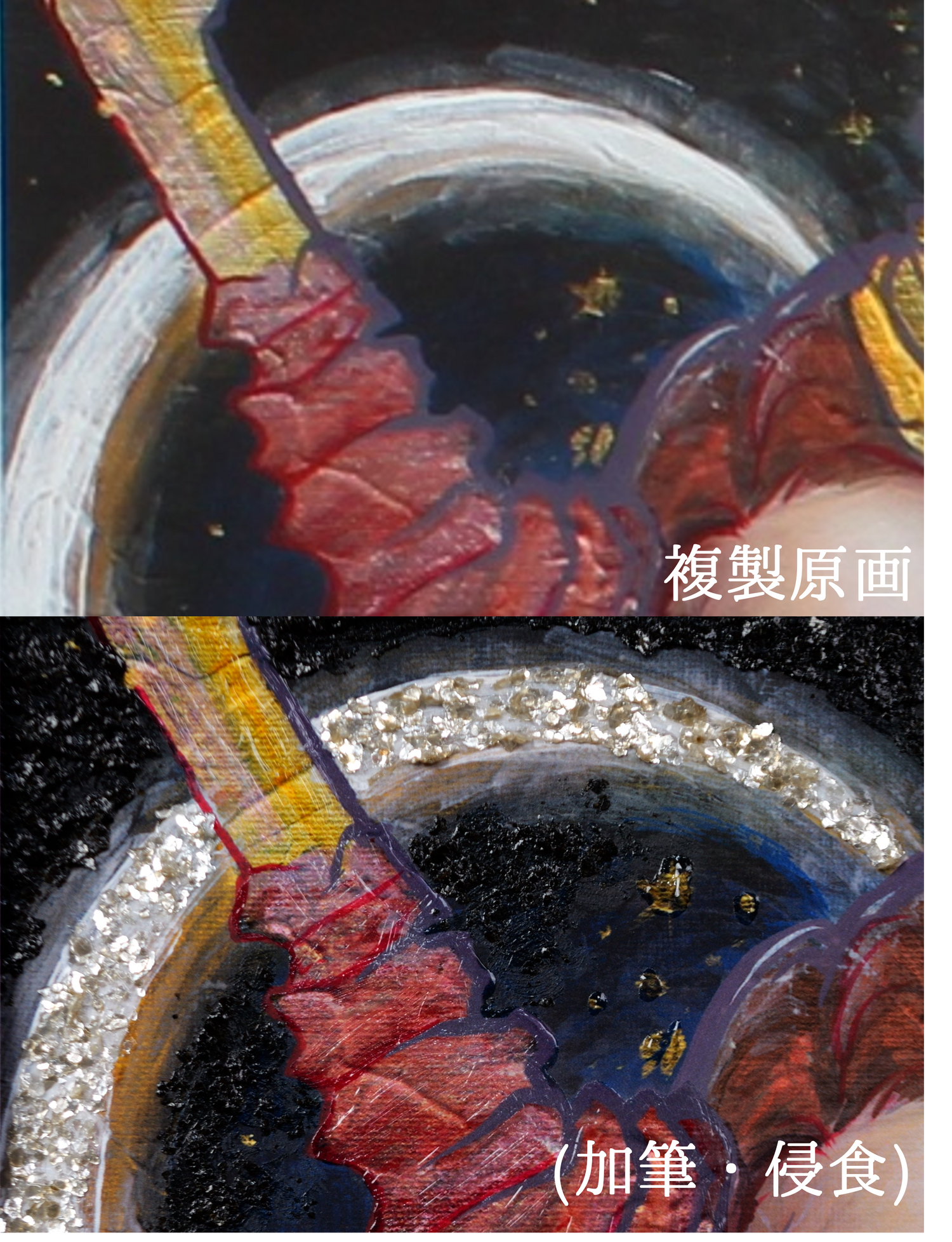 【複製原画 侵食※5点限定】 加筆ver　歪躰-ルナ・リーとソル・ル ｜ Waitai-Lunary＆Solru【DepaenZion】