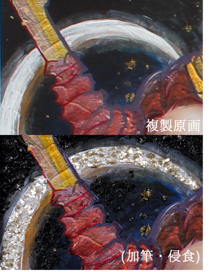 【複製原画 侵食※5点限定】 加筆ver　歪躰-ルナ・リーとソル・ル ｜ Waitai-Lunary＆Solru【DepaenZion】