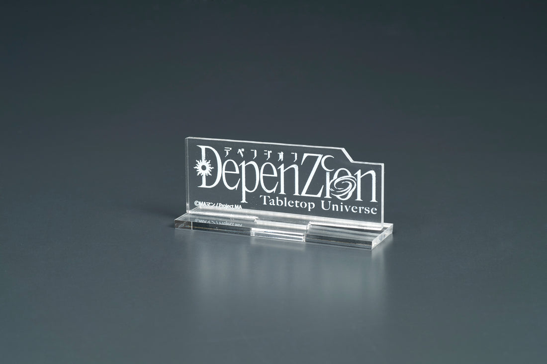 【DepenZion】ロゴアクスタ