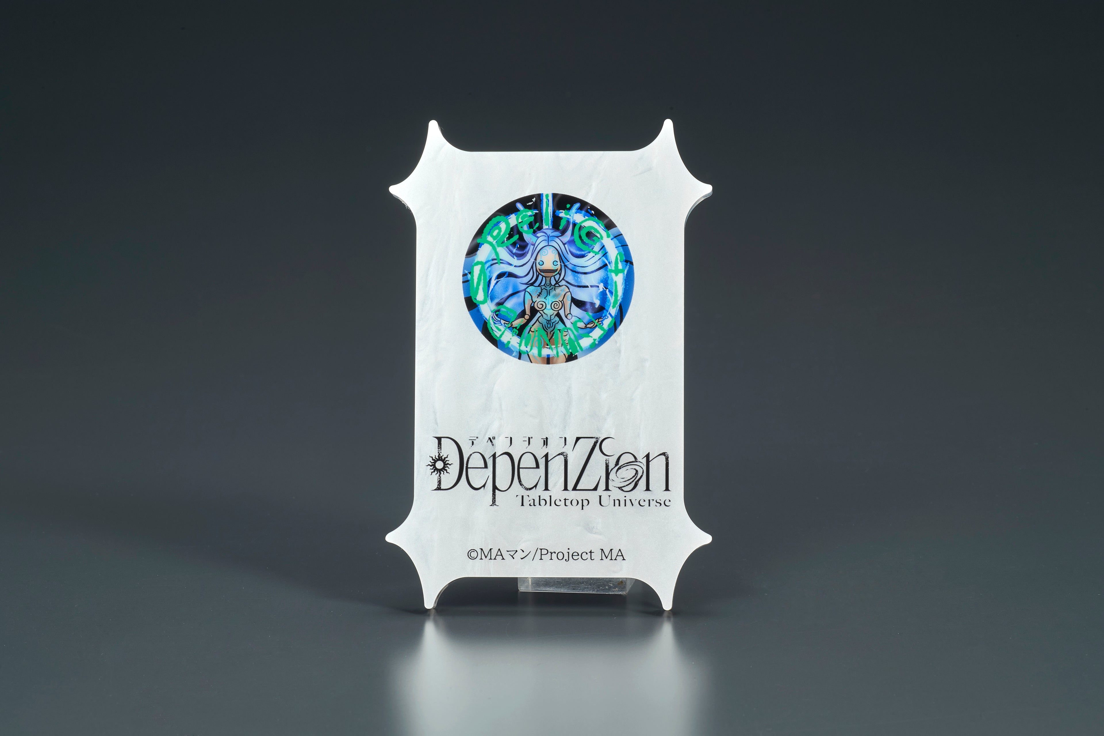 【Depenzion】ダイカットアートプレート　ホワイト