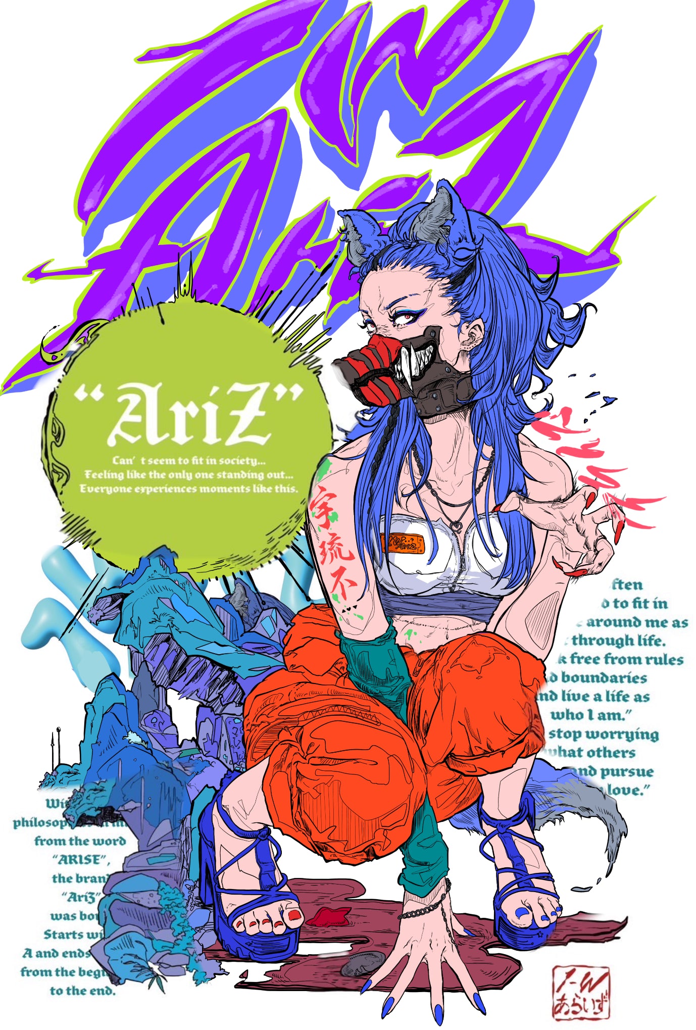 【TSUNOIDポストカード】宇流不