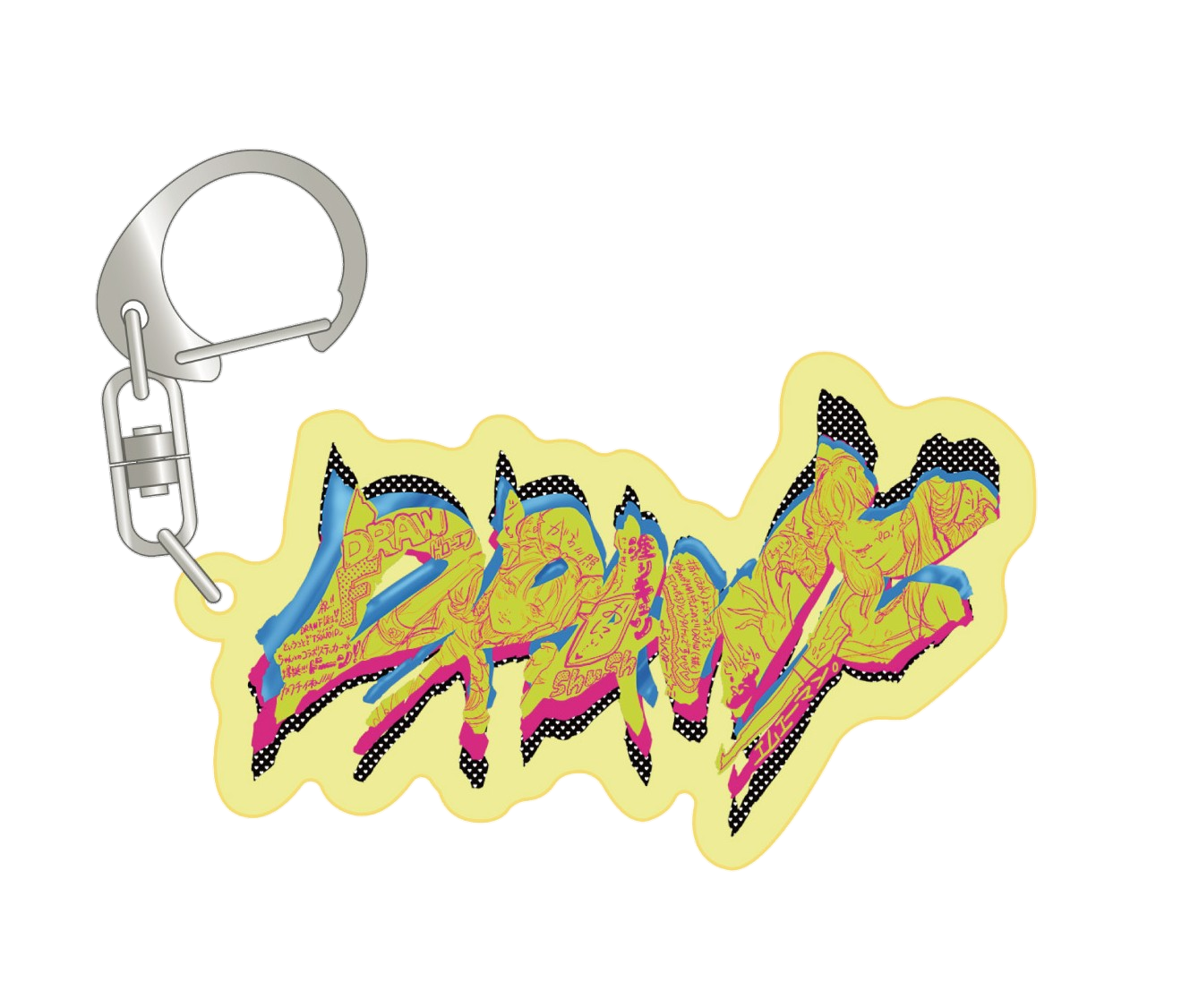 DRAW F acrylic key chain