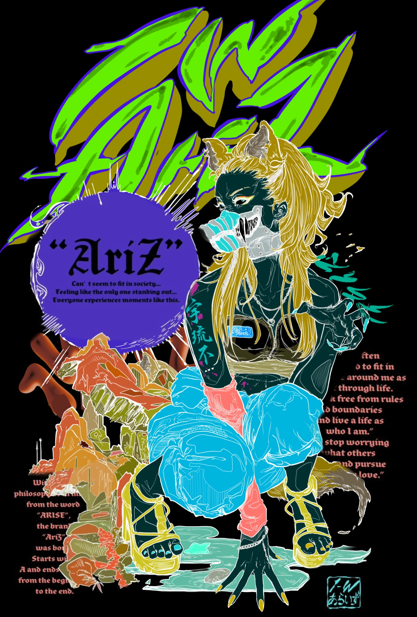 【TSUNOIDポストカード】宇流不　暗転ver